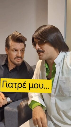 Tonis Sfinos Instagram - Αυτές είναι φοβίες!!!😂😂 Πάντως, το @club22athens δεν κλείνει ποτέ!!! Ανοιχτά όλο τον Αύγουστο...όλο τον Σεπτέμβριο...όλο τον Οκτώβριο..γενικώς ανοίξαμε και σας περιμένουμε..✌️✌️