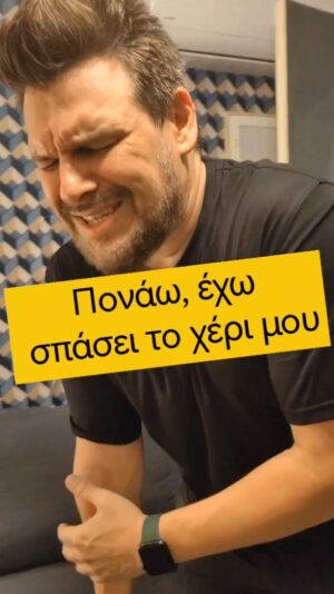 Tonis Sfinos Instagram - Τα μόνο μέρος που μπορείτε να πάτε και να είστε ασφαλείς είναι το @posidonio_musichall και μάλιστα σε εορταστικό πρόγραμμα 23-24-25/12 !! Να κάνουμε Χριστούγεννα μόνο σπάζοντας πιάτα 🤣🤣🎄❤️ Σας περιμένουμε για νύχτες απόλαυσης με @panoskiamos_official, @stefanospitsi_official @venia_karagiannidou @ileniawilliams @dimitris_tatarakis @djpitsi