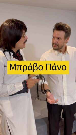 Tonis Sfinos Instagram - Δε φταίω εγώ!!! Όλοι μου λένε 7 μήνες σερί και συνεχίζετε στο @club22athens ?? Φτου φτου σκόρδα αγόρι μου!! Όσο για τον γιατρό μας… "Μια μικρή ζημιά…κατά τα άλλα…καλά!!".
#club22 #nonstop