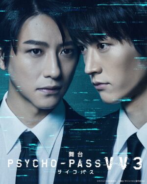 Toru Kitajima Instagram - ⠀
凛として時雨 
「舞台 PSYCHO-PASS サイコパス Virtue and Vice 3」
主題歌に決定！
本広監督はいつもキラキラしてます。

https://psycho-pass-stage.com