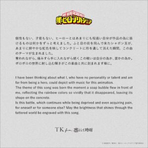 Toru Kitajima Instagram - ⠀
⠀5/4(土)〜放送TVアニメ「僕のヒーローアカデミア」
7期OP主題歌をTK from 凛として時雨で担当することが
決定しました。お楽しみに☺️
