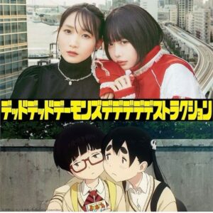 Toru Kitajima Instagram - ⠀
ano feat.幾田りら「絶絶絶絶対聖域」のプロデュース（作曲/編曲）を担当しました。

映画「デッドデッドデーモンズデデデデデストラクション」の主題歌です。
ぶっ飛びます