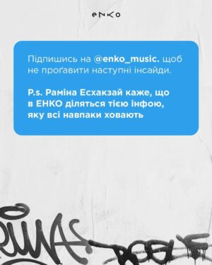 Tymofii Muzychuk Instagram - Знайомимо вас з новою рубрикою!

А що б ти запитав у Тимофія? Пиши в коментарі ↓ 

P.s Знаємо, що він дивиться наші дописи та читає коментарі
