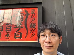 Unagi kazuHiro Instagram - 【土用の丑の日】

鰻という苗字で産まれて40年。思い返すとこの日だけ街で色々言われる。全て事実です。

「今日土用の丑の日って鰻さん見て思い出しました」
「土用の丑の日なので写真撮ってもいいですか？」
「あっ、さっきウナギ食べました」
「今日会えるなんて縁起良くないですか？自慢します」
「私食べてません、ウナギ嫌いなんです」
「触っていいですか？」
「会えたんで食べた事にしていいですか？」

全て快く対応させて頂きましたが、会えたんで食べた事にしていいですか？に対しては知らん。勝手にしてほしいと思っていたが、いや食べた事にしたらあかんやろ。勝手にすな。

バイクで軽い用事を何件か済ませてる最中に、ウナギという文字があれば停まって写真撮ろうと決めていた。

軽い用事を済ませている…そうです。
土用の丑の日。ウナギは大忙し、こっちの鰻は安定の休み。

#もう食べたい
#めちゃくちゃ美味そう
#食べると決めたがもう少し我慢
#鰻の祟りのやつ
#万が一でもの場合ではない
#先延ばし
#今セスナの免許を取りに行っている