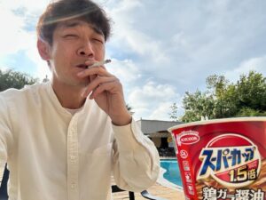 Unagi kazuHiro Instagram - 【エジプト南アフリカ1人旅18】

ホテル朝一。この日の夜には飛行機20時間なので睡眠は程々に。シャレにならんぐらい美味かったカップ麺とタバコ。南アフリカはスーパーカップ。ラグビーのワールドカップがあったから、カップ繋がりで覚えやすいように。一生忘れない。

いよいよ1人。カウンターでレッドバスと伝える。ホテルの敷地内で待機と言われる。赤バスが来たら案内してくれると。ほんまに勝手に外出たらあかんねや。

道路側から手招きされて向かう。赤バスが来た。

#乗り込む
#せっかくなら2階へ
#まさかのいかつい人と2人
#一瞬目が合う
#なんか言うてきそうな間があった
#何も言うてこず
#英語喋れないのでホッとする