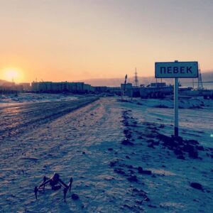 Valdis Pelšs Instagram - Самый северный город - Певек. Ближе, чем кажется. Правда, самолёт туда летает раз в неделю, да и то, из Якутска. Если погода позволит. #АрктикаУвидимсяЗавтра #рго #росатом @docu.mentalist