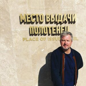 Valdis Pelšs Instagram - Монументальность во всем