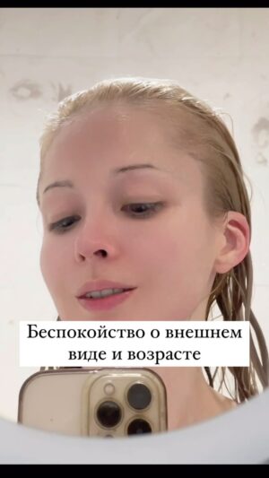 Valeria Lukyanova Instagram - Беспокойство о внешнем виде и возрасте⚡️Я рассказываю о том, что в последнее время стала расстраиваться  комментариям про признаки старения, такие как морщины, и беспокоюсь о том, что выгляжу старше своих 15 лет. Я интересуюсь, как бы вы оценили мой возраст, если бы увидели меня впервые без макияжа? #возраст #внешность #самооценка #зависть #безфильтров #красота #аматуе #валериялукьянова новая рубрика ✅ #минуткаюмора