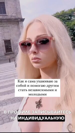 Valeria Lukyanova Instagram - Я, Валерия Лукьяянова, тренер по омоложению, рассказываю, как я сама ухаживаю за собой и не пользуюсь услугами салонов красоты. Я делюсь своими знаниями и опытом, чтобы помочь другим девушкам и женщинам стать более автономными, здоровыми и молодыми. Присоединяйтесь к моей группе и записывайтесь на индивидуальные консультации, чтобы почувствовать наш уровень работы и начать жить независимо, здоровой, красивой и уверенной в себе. #самостоятельность #омоложение #здоровыйобразжизни #красота #уверенность #саморазвитие #валериялукьянова