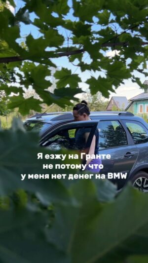 Valeriya Bukina Instagram - Согласны? 🤟#жизнь #лада #ваз