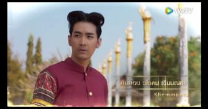 Varodom Khemmonta Instagram - ถือเป็นเรื่องที่ฉีกที่สุดสำหรับชีวิตการแสดงผมแล้ว ต้องเล่นเป็นสองตัวละครสองภพ ดูฟรีทุกตอนที่ wetv น้าาา #เจ้าหญิงหลงยุค