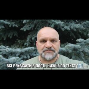 Vasyl Virastyuk Instagram - ‼️ТЕРМІНОВИЙ ЗБІР ДЛЯ ПІДРОЗДІЛУ‼️

На Бойову Машину🛻

  Терміновий збір на відновлення та доукомплектування бойової автівки батальйону "АРХАНГЕЛ"💥
Для максимальної оперативності та результативності на пікап буде встановлена "турель" під ДШК з оптикою😁...
"Турель" кулементну вже виготовляють☝️
Авто призначене виконувати бойові завдання у самих 🔥гарячих напрямках фронту 🇺🇦🫡

🎯 Ціль: 1️⃣7️⃣0️⃣ 0️⃣0️⃣0️⃣ ₴

🔗Посилання на банку
https://send.monobank.ua/jar/4bqZjnBtuo

💳Номер картки банки
5375 4112 0738 2305

РАЗОМ ДО ПЕРЕМОГИ✊
Instagram.com/u3too