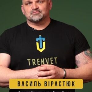 Vasyl Virastyuk Instagram - Друзі-ветерани, 

запрошую вас доєднатися до третього туру всеукраїнських змагань з адаптивних видів спорту серед ветеранів та військовослужбовців «Сильні України» 11 травня у Хмельницькому.

🏋️‍♀️ Взяти участь може кожен ветеран, незалежно від рівня фізичної підготовки.

🥇 У програмі змагань: веслування на тренажері, жим лежачи, аеробайк та ривок гирі. 

🤝 Змагання організує Федерація стронгмену України @fsu за підтримки мого колеги, народного депутата від фракції «Слуга Народу» Сергія Мандзія, благодійного фонду BGV та за сприяння Хмельницької ОВА та Хмельницької міської ради. 

👉 Реєстрація обов'язкова за посиланням https://bit.ly/445haSI або QR-кодом у кінці відео.

📢 Інформаційні партнери проєкту: ICTV2 та радіо Армія FM
