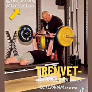 Vasyl Virastyuk Instagram - ✅ TRENVET✊ @trenvet.ua
🔻наше ЗАВДАННЯ дати ВЕТЕРАНАМ якомога більше МОЖЛИВОСТЕЙ для РЕАБІЛІТАЦІЇ🦾
🔻наша МІСІЯ - зробити все щоб ВЕТЕРАНИ відчували нашу ВДЯЧНІСТЬ🤗
🔻наші цілі; РЕАБІЛІТАЦІЯ, покращення ФІЗИЧНОГО СТАНУ та СОЦІАЛІЗАЦІЯ ВЕТЕРАНІВ🫶

  ТИ ВЕТЕРАН⁉️ обов'язково підпишись та зареєструйся в Trenvet UA 
  ТИ ТРЕНЕР⁉️ долучайся до нас☝️
 ТИ ПСИХОЛОГ⁉️ долучайся до нас💌
 ТИ МАСАЖИСТ, ФІЗИЧНИЙ ТЕРАПЕВТ чи РЕАБІЛІТОЛОГ⁉️ долучайся до нас🤝

@fsu_strong
#разомпереможемо #разоммисильніші #разоммисильні #разомдоперемоги #фсупрацює
@lashyn_strong @konyushok_sergiy @misha_sever_sg