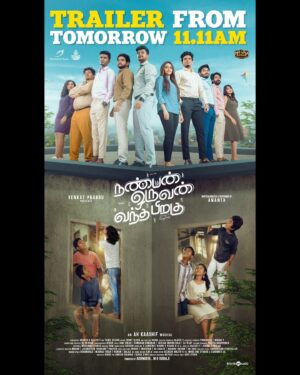 Venkat Kumar Gangai Amaren Instagram - The music legends are coming together, and so is the storm! 🤩

Trailer of #Nanbanoruvanthapiragu launches at 11:11, with @arrahman , @itsyuvan , and @anirudhofficial 🥳🎶

Mark your calendars, movie releases on Aug 2nd! #NOVPfromAug2nd #NOVP ️

Presented by @venkat_prabhu 🎁 
A @sakthifilmfactory Release ❤️

Written , Directed & performed by @actorananth
Music by @imkaashif 

Produced by @wardrobetalks 
@masala_popcorn_ in association with 
@whitefeather_studios

@bhavanisre @rjvijayofficial @ananthi_rj @fennyoliver @rajeshrj_official @vinoth__gd @bjbala_kpy @guhanprakash @pooventhann @imkaashif @tam_il @sridhar_aff @artdirector.rahul @Itspooranesh @monicachinnakotla @sabharish_ramachandran @irfansview @wils_pat @vishalinidaniel @donechannel1 @kumarankumanan_6 @vaisaghh @mohanrajan_lyrici @mohan_1123 @jerome_remigias @insane___artist @i_mohamedakram @jags_47 @suboss_jb @nxtgenstudio @shynumash @preethinarayanan azhar.style @themadrastouch @royale_dharma @sreejithsarang @iamsaivenkatesh
@thestoryteller_india @lawvish @ambani.dfx @r_a___36o_d @r_a_sarath