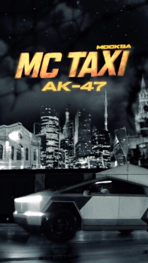 Vitaliy Gostyukhin Instagram - Это новый выпуск MC TAXI!

@vityaak и @maxi47ak на заднем Tesla Cybetruck! Узнаем, где пропадал Макс, обсудим новую школу, актерскую карьеру Вити и выберем их самые сильные панчи!

Смотри на YouTube!