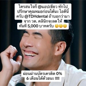 Vuthithorn Milintachinda Instagram - ทุกคนต้องดูนี่ครับว่า วด. ผ่านอะไรมาบ้าง 🥲