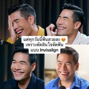 Vuthithorn Milintachinda Instagram - ทุกคนต้องดูนี่ครับว่า วด. ผ่านอะไรมาบ้าง 🥲