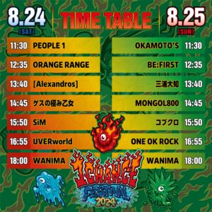 WANIMA Instagram - 【1CHANCE FESTIVAL 2024】
 
タイムテーブル発表!!
 
▼特設サイト
https://1chancefes.com
 
#WANIMA #ワンチャンフェス