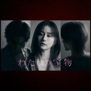 Wakana Matsumoto Instagram - .

.

フジテレビ木曜劇場
10月スタート

［　わたしの宝物　］

に出演させていただきます。

主人公 神崎美羽 役です

"托卵"をテーマにした人間社会では完全タブーとされているこの題材を繊細に描いております。

是非ご覧ください！！！
