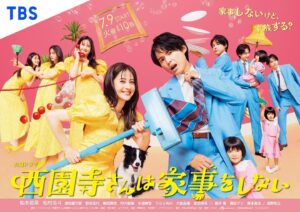 Wakana Matsumoto Instagram - .

.

ポスタービジュアル！解禁です🤭