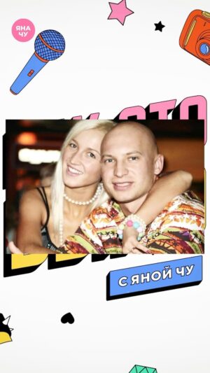 Yana Churikova Instagram - Оля Рома, или реальная история любви Ольги Бузовой и Романа Третьякова.

От первого лица – генеральный продюсер «Дома-2» 2004-2018 Алексей Михайловский. 

Полный выпуск – по ссылке в сторис.
