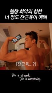 Yang Da-il Top 100 Instagram Photos and Posts