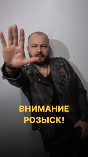 Yaroslav Sumishevskiy Instagram - ВНИМАНИЕ РОЗЫСК!

Друзья, поможете найти девочку?
Ева, если ты смотришь этот ролик, свяжись со мной, и мы споем вместе.