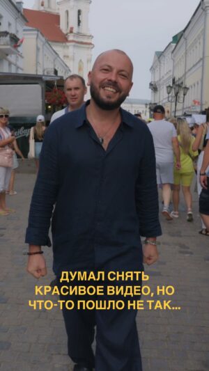 Yaroslav Sumishevskiy Instagram - Видео не будет!

Как вы уже поняли, видео не получилось…
Поснимать на улице становится уже не так просто😅
Спасибо, что подходите! Для меня это только в радость)
