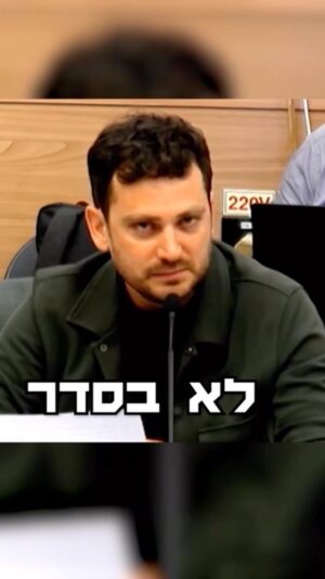 Yedidia Vital Instagram - איך השינה שלך, כבוד היו״ר? 🏳️‍🌈✊
@realamirohana