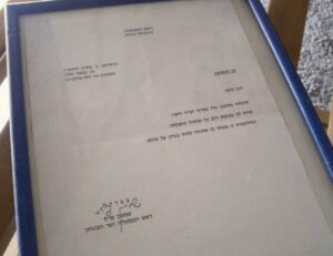 Yon Tumarkin Instagram - בשנת 1996, כשהייתי בן 7, ניצלתי את ההזדמנות ושלחתי ציור שציירתי יחד עם מכתב שכתב אבי לראש הממשלה ושר הביטחון דאז, שמעון פרס. לא עבר זמן רב והגיע מכתב תגובה. לא רק לאבי, אלא גם לי. ילד בן 7. הלסת שלי נפלה מתדהמה והתרגשות. מכתב אישי, החתום על ידי ראש הממשלה. המכתב הזה, קצר ככל שיהיה, השפיע עליי רבות ונמצא על שולחני כבר למעלה מעשרים שנה. 
תודה לך מר פרס על שירותך למען המדינה ותודה גם מהילד בן ה7 עליו השפעת כה רבות, הראית לו שגם הוא מסוגל לקבל תגובה מראש ממשלה וגרמת לו להאמין בשלום שאמן ויגיע.

שמעון פרס 1923-2016