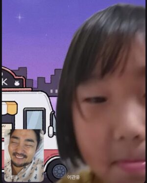 Yoo Byung-jae Instagram - 삼촌 입원했는데 왜 자꾸 배경 바꿔