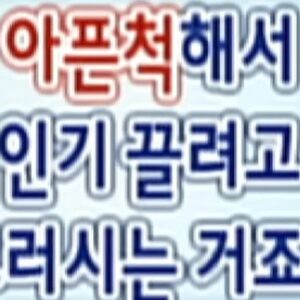 Yoo Byung-jae Instagram - 삼촌 입원했는데 왜 자꾸 배경 바꿔