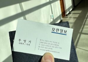 Yoon Byung-hee Instagram - #tvn #이로운사기 오늘 첫방송🎊
매주 월화  8시50분
많은관심부탁드립니다🙏🏻
이로운 사기팀 모두 고생하신만큼 끝까지 행복했으면 좋겠습니다🫶🏻