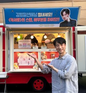 Yoon Se-a Instagram - 🍦🍦🍦
#완벽한가족
#완벽한내조
열혈 촬영중이신 김병철 선배님께 간식차 부릉💨
🏹 세아가 쏩니다. 무한생색내세아~~😁🎉
오늘밤 9:50 kbs2tv
본방사수 가야대!!!!🐾
#본방사수 #오늘밤 #pm9:50

**이창민감독님의 ’캐셔로‘ 응원합니다.
#행복하세아🍀