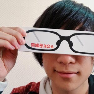 Yoshiaki Yamamoto Instagram - あしたはイベント！
フォトスポットもあるぞ！
#一日千秋 #一刻千秋