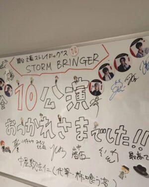 Yuki Kubota Instagram - 舞台『文豪ストレイドッグス』千秋楽を終えました。
話が進んで行く毎に客席の皆様が引き潮のごとくドン引きしていくのがNっ気にはたまりませんでした。
歴史を紡いできた作品の一部となれ光エヌです。
文ステに幸あれ。