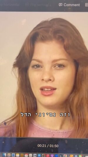 Yuval Scharf Instagram - הגיעו אליי אודישנים שלי לפרסומות מגיל 21. כאלה שלא ראיתי אף פעם. 
ילדה שאני זוכרת במעורפל. 
ילדה מתוקה שרוצה להגשים את החלום שלה. 
להיות שחקנית. ילדה,שפעם אחר פעם נכנסת לחדר ומנסה שוב ושוב. לא מוותרת.
מנסה לתת את מה שמצפים ממנה. 
גם אם ממש מביך ותלוש לעשות עכשיו מבט מבוהל, מתפעל , מפתה, מצחיק נבוך או כל דבר אחר. עושה! 
אני זוכרת שיום אחד החלטתי שאני לא רוצה ללכת יותר לאודישנים לפרסומות. ״אם אני אעשה פרסומת זה כי ירצו אותי״. היה בה ממש שממש ניתק אותי מעצמי. הביך אותי.
אני מסתכלת על הילדה התמימה הזו. אני רואה בה את המאמץ . את הרצון לרצות את החוץ. לכבוש . לרצות שיאהבו אותי. 
שנים עבדתי בעבודה פנימית להגמל מ״המרצה״ הזו שבי. ואני חושבת שעשיתי עבודה טובה. אבל היא עדיין קיימת בי. גם אם באחוזים מינורים. זו העבודה שלי, הדרך.
אני מתרגשת לראות שעברו 18 שנים ואני עדיין דבקה במטרה. עדיין בהתמדה! עדיין חולמת . 
שחקנית שחולמת, להתפתח , ליצור להמשיך בדרך. שלא מוותרת פעם אחר פעם. 
אני אוהבת את הילדה הזו עם הגבות הדקות, זו שברגע האמת שנאתי כלכך . זו שחשבתי שהיא מכוערת ושמנמנה. שעשיתי הכל בכדי להרוס אותה.
היום אני רואה בה רק יופי. רואה רצון. חלום. אומץ . הגשמה.
וגם בעצמי היום אני רואה . 
חגגתי לפני שבועיים 39. 
רואה את הילדה שבי יותר מתמיד. מחבקת אותה ומאמינה בה כלכך.
תודה לברוריה אלבק המדהימה ששלחה לי את קטעים שפתחו את ליבי ולאיה השותפה שלה ששומעים ברקע. שתמיד כלכך כיבדו אותי ונתנו לי להרגיש הכי טובה שיש.
נ.ב לא קיבלתי אף פרסומת פה. התמדה בכל הכח🤍