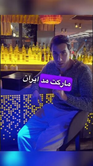 فربد بختیاروند Instagram - مد ایران با این همه علاقمند ، حق داره حرفه ای تر بشه ، با اطلاع رسانی و آموزش های صحیح این مهم را رقم میزنیم
@mrstyle_company 
_____________________
#مد #مدلينگ #تبليغات #ايران #فشن #استايل #فربدبختياروند