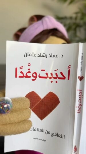 كارو كركورة Instagram - يهدها الخلفة.. #بزابيز