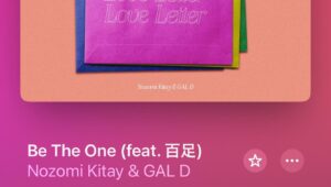 百足 Instagram - Nozomi Kitay & GAL D 『Be the one(feat.百足)』
MV OUT NOW🔥🔥

Music CREDITS
Music Prod by @gal_d_p_ 
Lyrics by @nozomikitay & 百足
Rec by wtr
Mixing by @tetsuaraki 
Mastering by Tucky

Music Video CREDITS
MV Director/Producer : @kenharaki (AREA 305)
Cinematographer : Kenya Shiina
Production manager : Yu Shirasawa
Camera Assistant : Yuki Takemura
Colorist : Yuma Izuka