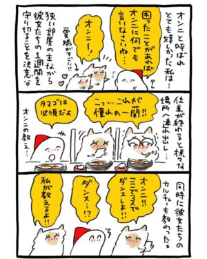 週末北欧部chika Instagram - 六畳一間のガールズライフ

こちらのお話は世界ともだち部の
最新刊２巻からのお話🌱

———————
『世界ともだち部（２）』
Amazonリンクはハイライトに🌼
https://amzn.asia/d/7Q37LuL

#世界ともだち部 #週末北欧部