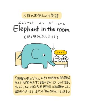 週末北欧部chika Instagram - 心に残った英語まとめ

サバイバル英会話の本も発売中です🌸

#週末北欧部 #英語 #英語の勉強 #サバイバル英会話