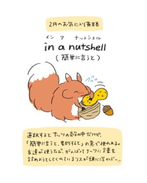 週末北欧部chika Instagram - 心に残った英語まとめ

サバイバル英会話の本も発売中です🌸

#週末北欧部 #英語 #英語の勉強 #サバイバル英会話