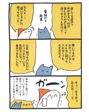 週末北欧部chika Instagram - 相づちの頻度

このお話は８月５日発売の
『フィンランドくらしのレッスン』より🌱
Amazonリンクはハイライトに🌸
https://amzn.asia/d/09fC4JX8

人間関係、暮らし方、北欧インテリアまで
フィンランド暮らしでの驚きや学びを
詰めこんだ一冊です📕

#週末北欧部 #フィンランドくらしのレッスン