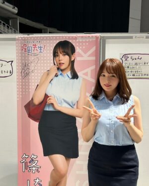 Ai Shinozaki Instagram - ・

コスホリックSpecial
ありがとうございました✨

楽しかったー♡♡♡

限定数販売のグッズも漫画も完売✨
みんなありがとう🥰🥰

9月17日発売の漫画アクション"だらしないです 堀田先生！"コラボグラビアもお楽しみに💓

#コスホリックSpecial
#だらしないです堀田先生