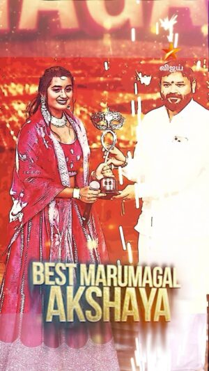 Akshaya Kandamuthan Instagram - Best Marumagal - #Akshaya #AahaKalyanam 😍❤️ 9th Annual Vijay Television Awards - Sunday @ 3 pm.. #VijayTelevisionAwards #VTA #VijayStars #VijayTelevision #VijayTV