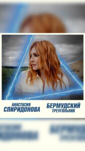 Actress Anastasiya Spiridonova HD Instagram Photos and Wallpapers September 2024