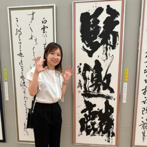 Bisen Aoyagi Instagram - 佳作賞をいただき、来年会員へと昇格予定となりました！🤗
これからも活動の元となるお稽古に励みながら、私らしく頑張ります🤗
めっちゃ嬉しい☺️！

これもひとえに向井先生をはじめ、諸先生方の温かなご指導の賜物と心より御礼申し上げます。

跳ねっ返りのお転婆ですが、温かく時に厳しくご指導いただいて、自由にのびのび学ばせてくださる諸先生方には感謝の気持ちでいっぱいです！

#毎日展　#毎日書道展 #京セラ美術館 
#書道　#会員
#art #architecture  #beauty #書道家青柳美扇　#aoyagibisen #青柳美扇 #love #instagood #instadaily #JAPAN#j #japanese #手書き  #calligraphy #japanesecalligraphy #calligrapher #書道 #書道家 #ink #高校生 #美扇筆 #training
