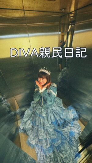 Bonnie Wong Instagram - Diva food court 食飯💙 

正Diva其實都有親民一面唷～ 
我愛大家 又知大家愛我 所以加開最後一場😘
聽日 下午3點 Cityline再次開賣
祝你搶到飛🔥

11月1-3號 麥花臣見✨
